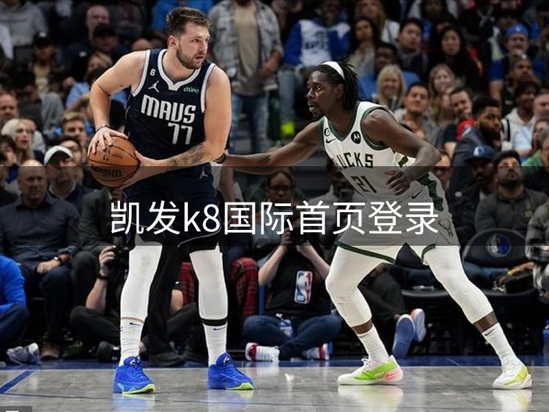 凯发k8国际首页登录简介